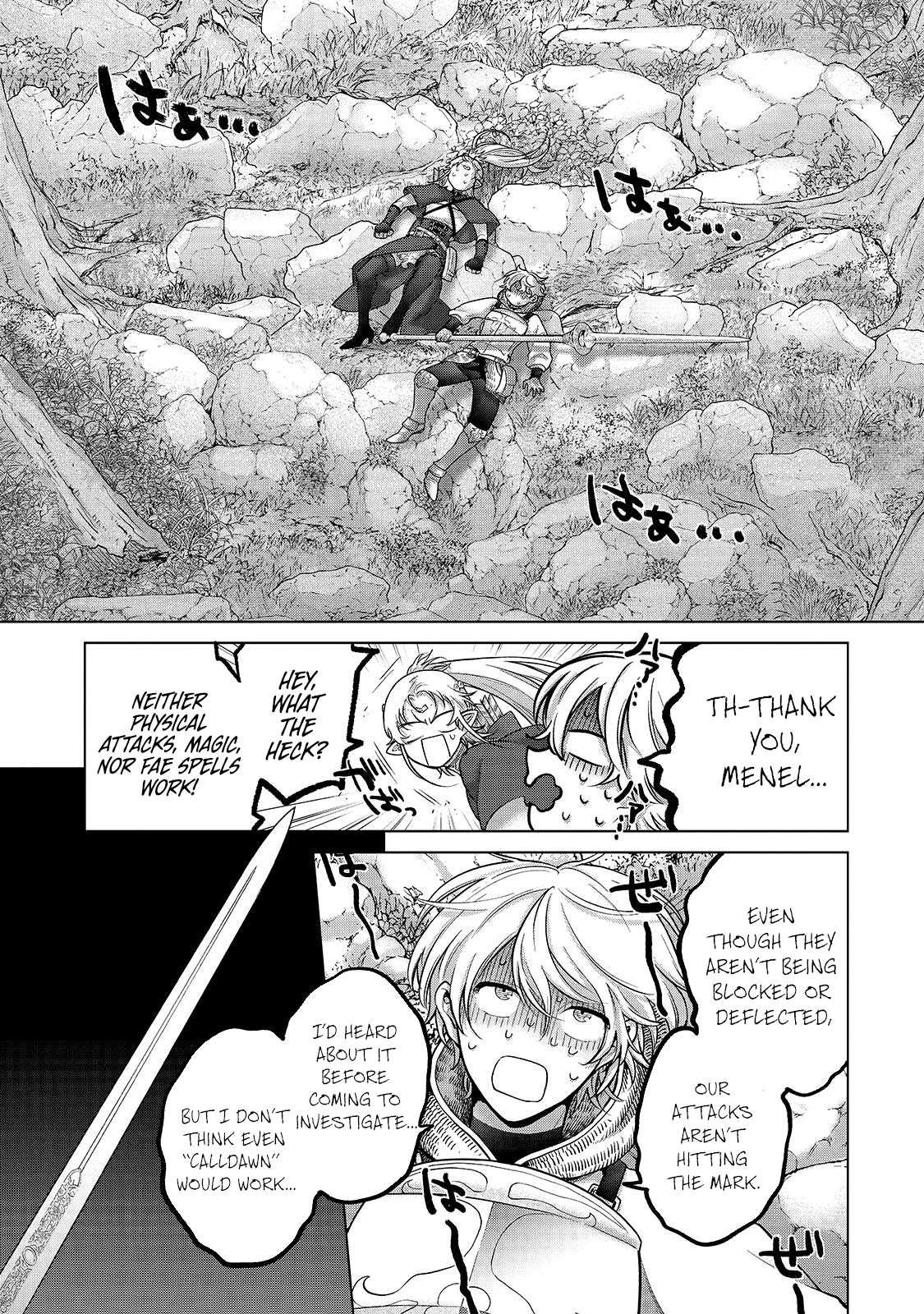 Saihate no Paladin Chapter 68.1 7